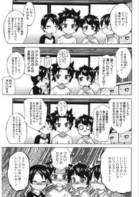 [Anthology] Core Colle Vol. 5 Rankou Hen [Digital]