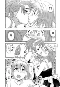 [Yanagi Masashi] Love Comedy Style 2