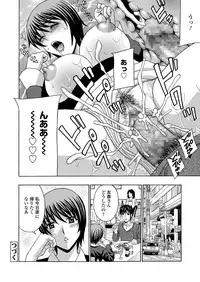 [Amano Hidemi] Wakazuma Kaihatsu Nikki ~Teishuku Hatsu → Inran Iki~ [Digital]