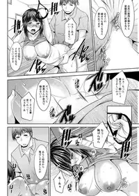 Action Pizazz DX 2016-10 [Digital]