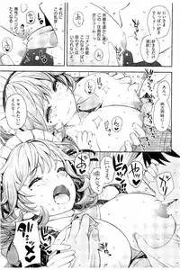 [Kima-gray] Cos Ramble