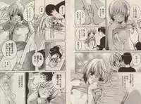 [Kawamoto Takahiro]Otomezon 1