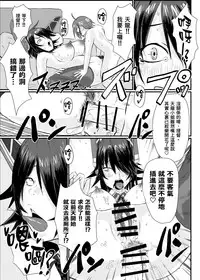 KanRubber Gekishuu Fuuzoku Full Course