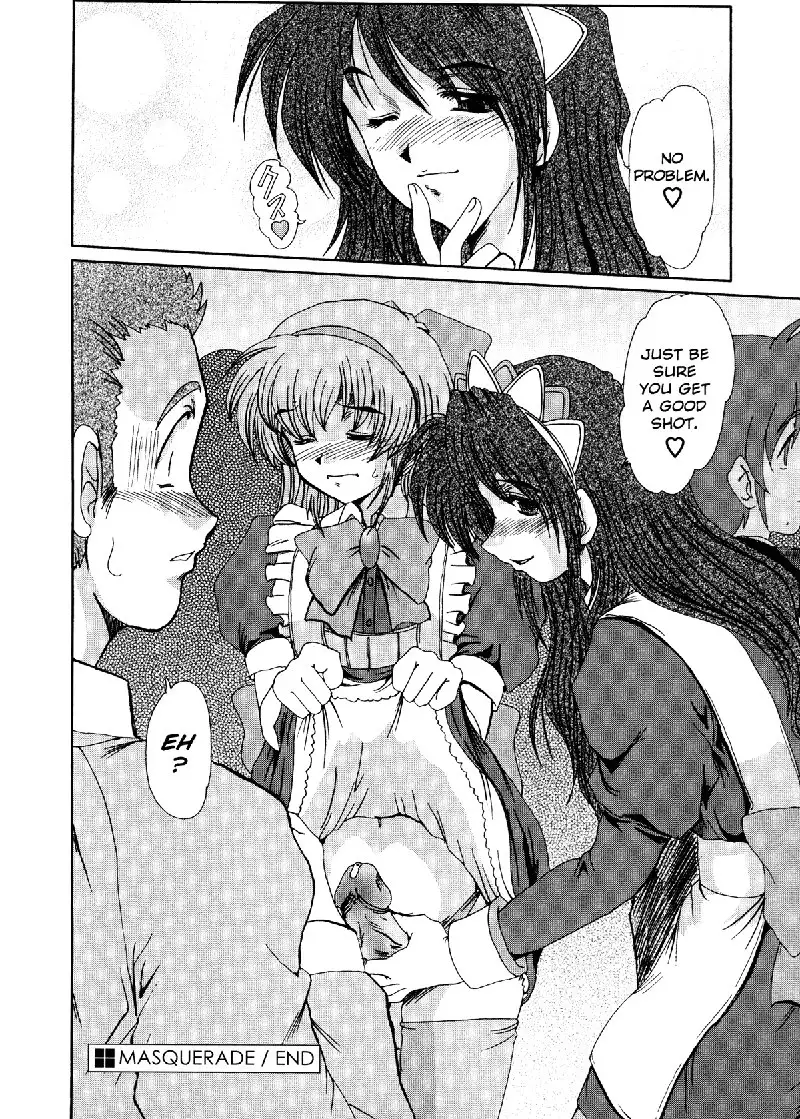 Masquerade7 - Masquerade