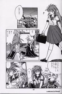 (C52) [Studio Katsudon (Manabe Jouji)] Ura Outlanders Perfect Collection (Various)