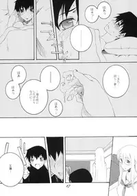 [F・A (Honoutsukai)] Lied der Nacht 9.5 ~ Yoru no uta ~ [Digital]