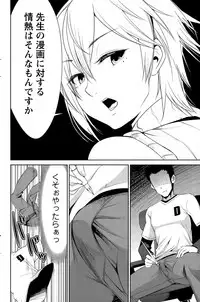 Action Pizazz DX 2015-12