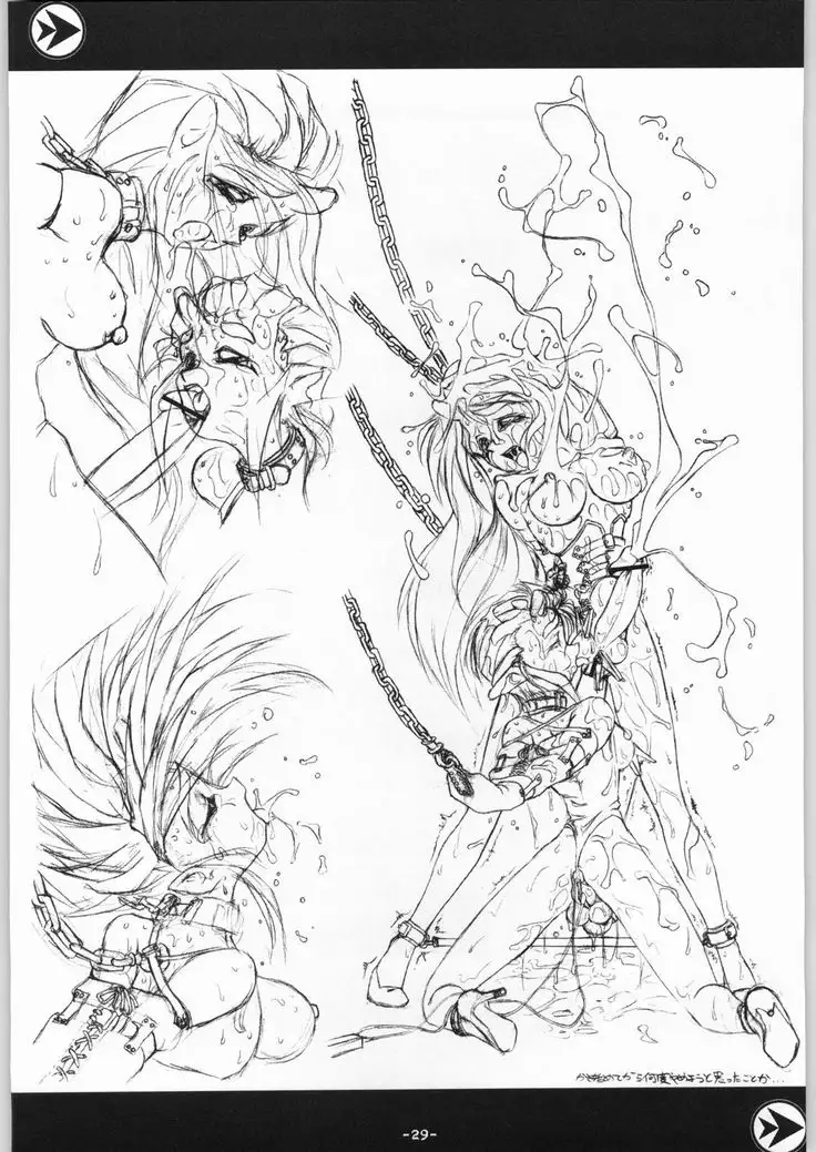 DEPTH PROBE EXTRA HORN LUST