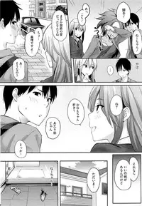 COMIC HOTMiLK 2012-05