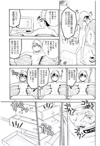 [Sugitomo Kazuhiro] Bambina Totsugeki Sexy Hen [Digital]