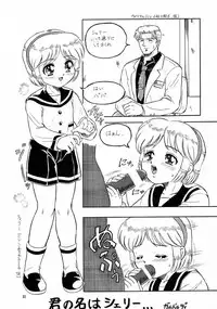 (C55) [Momo no Tsubomi (Various)] Lolikko LOVE 10 (Various)