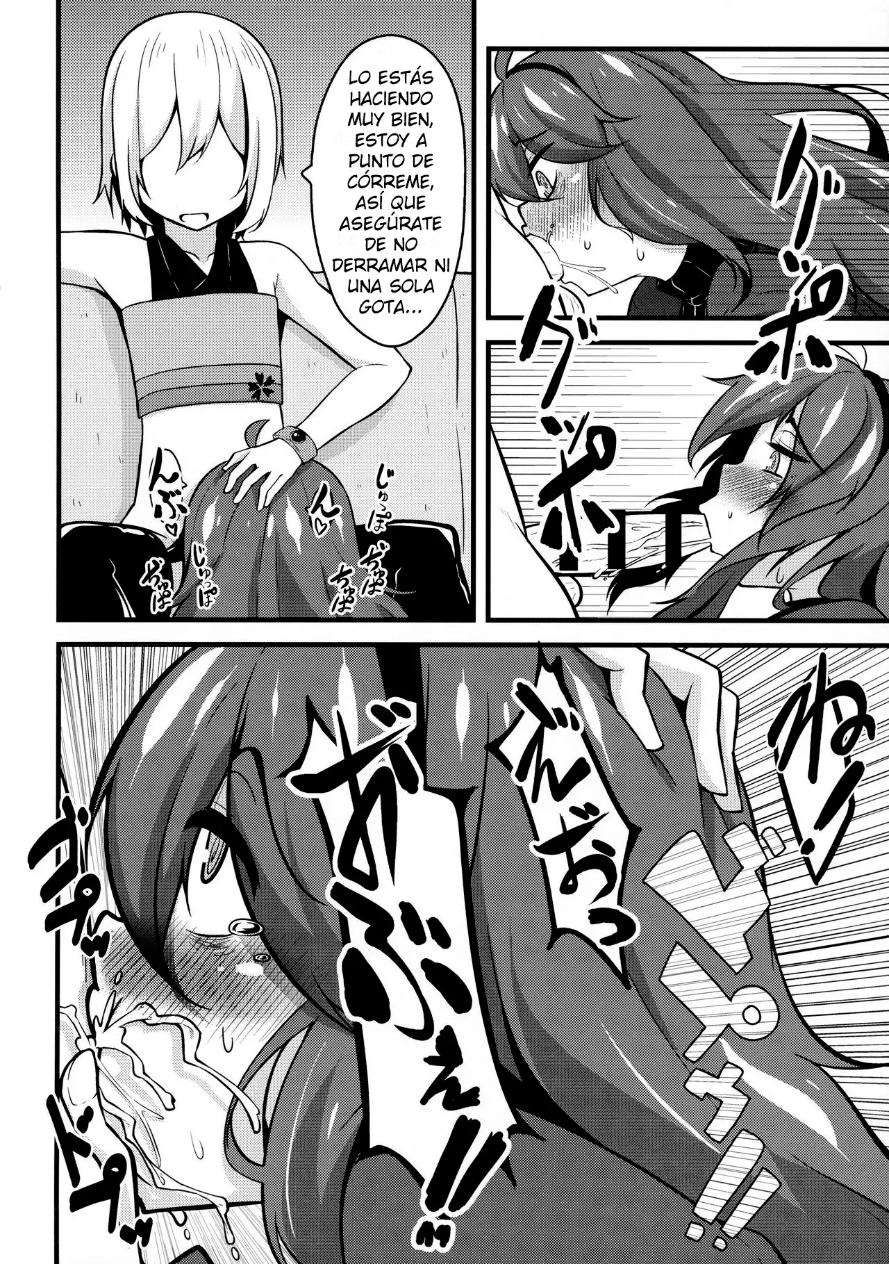 Tomodachi- Maniac 02 - Friend- Maniac 02