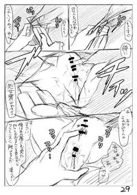 [Butano] Perfume Magic