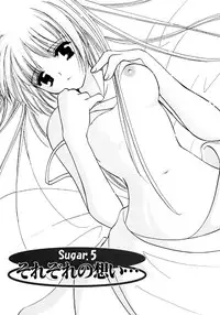 [Kouno Yukiyo] Sugar Game