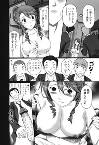 [Kurosugi Shinsaku] Mankitsu