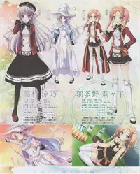 Dengeki Hime 2012-07