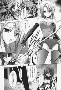 [NO.Gomes] Gravity Die