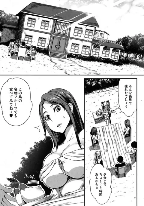 COMIC MILF 2017-06 Vol. 36