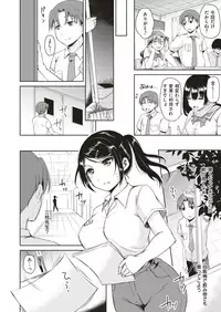 COMIC X-EROS #70 [Digital]