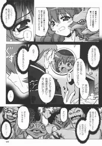 Comic Unreal 2007-12 Vol. 10