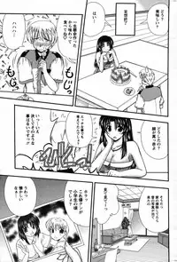 Action Pizazz Special 2007-08