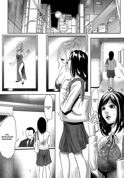 Hanshin Omocha Ch. 1