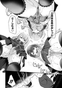 [Oouso] Pet or Slave!! [Digital]