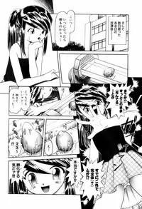 [Bow Rei] Himitsu no Hanazono - Shokushu Mushi Jigoku Emaki