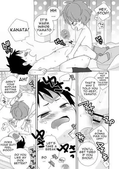 [Natitama (Isako)] ReverShota [English] [Digital]