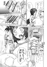 (C76) [Hired Girl, INUBURO (Equal, Inuburo)] Ikoburo 03