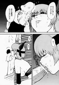 (Kamitsuki Manmaru) DOA 2 Tokoton Lezu (Dead or Alive)