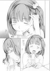 (C85) [Yuugatou (mogg)] Seinen Skip