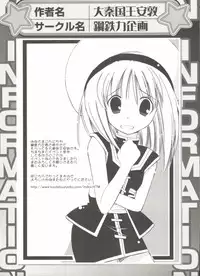 [Anthology] LyriNana F ~Ikenai Bardiche~ (Mahou Shoujo Lyrical Nanoha)