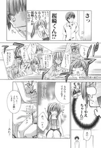 [Sid Alice] Epicurean Syndrome