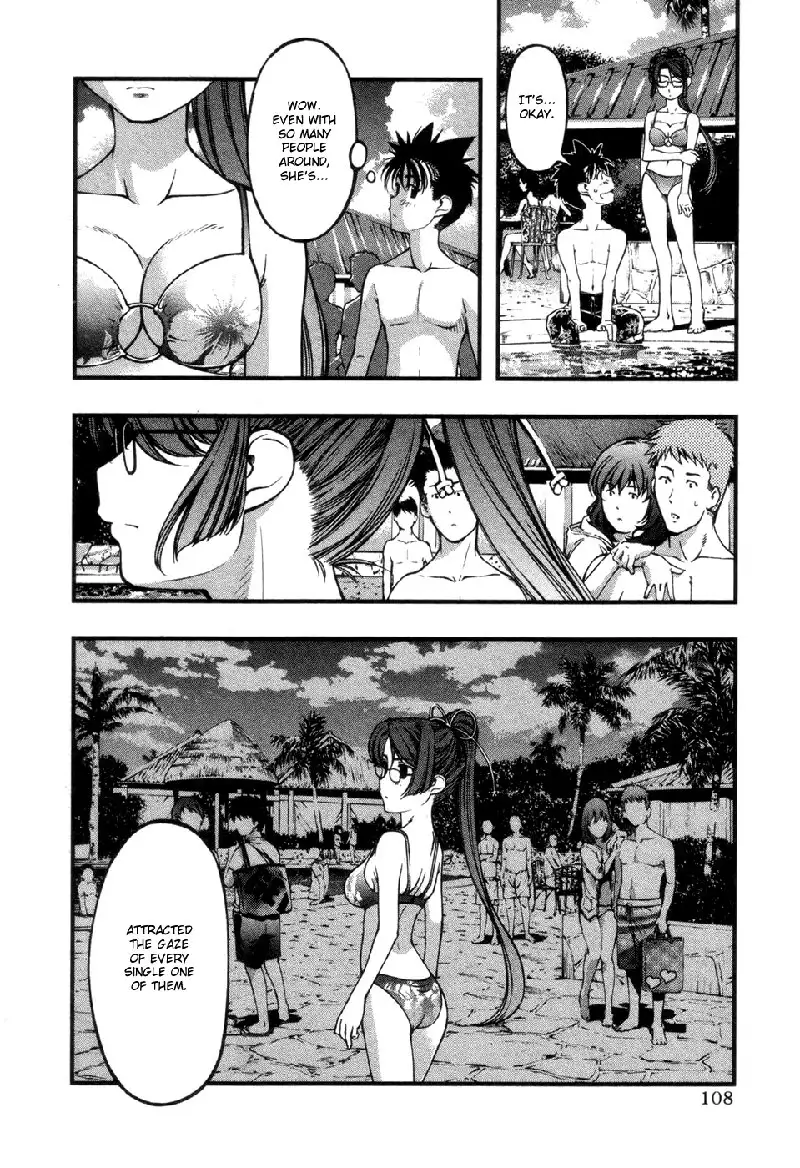 Umi No Misaki V7 - Ch58