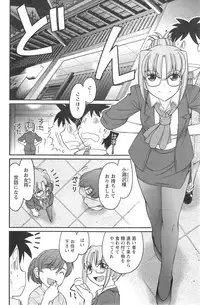 Action Pizazz 2014-09