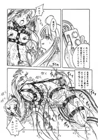 [Sumomo Dou (Sumomo EX)] Majo Gari (Various) [Digital]