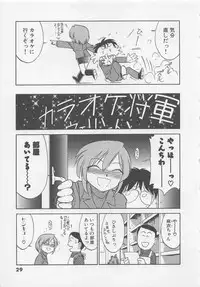 [Charlie Nishinaka] Down Town POPS