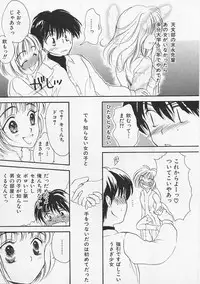 [Yukarigawa Yumiya] Usagi