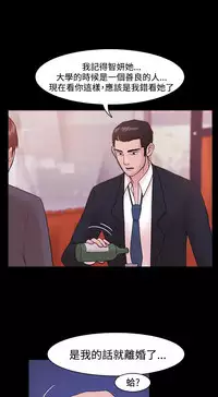 [Black October] Looser Ch.1~8 [Chinese]中文