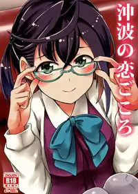 That Warmth has a Purpose – Naruto