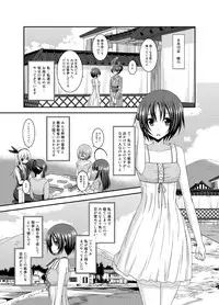 [valssu (Charu)] Roshutsu Shoujo Nikki 13 Satsume [Digital]