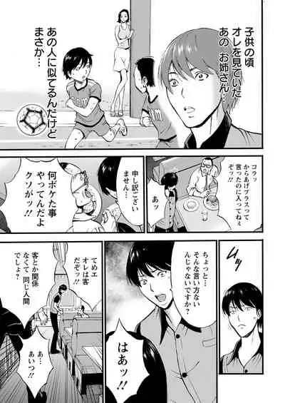 Action Pizazz 2020-08