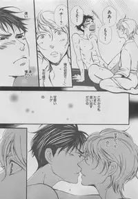 BOY'S ピアス 2015-05