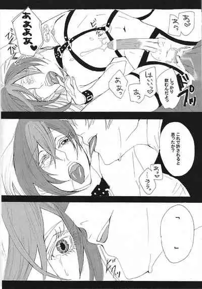 (Sennen Battle Phase 5) [skyscraper] Shokuzai (Yu-Gi-Oh! ZEXAL)