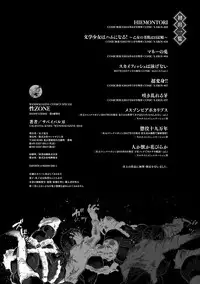 [Survival Knife] Sei ZONE [digital]