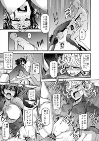 (C90) [Kiyosumi Hurricane (Kiyosumi Hurricane)] ONE-HURRICANE 4 (One Punch Man)