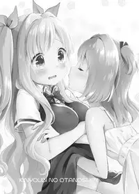 Kinyoubi no Otanoshimi