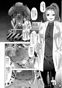 Comic Unreal 2010-08 Vol. 26