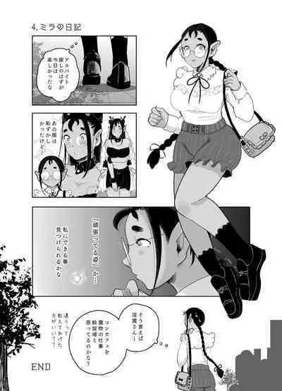 Kami-sama Yurushite kureru yo ne? 4